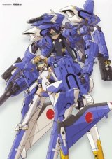 BUY NEW sky girls - 184356 Premium Anime Print Poster